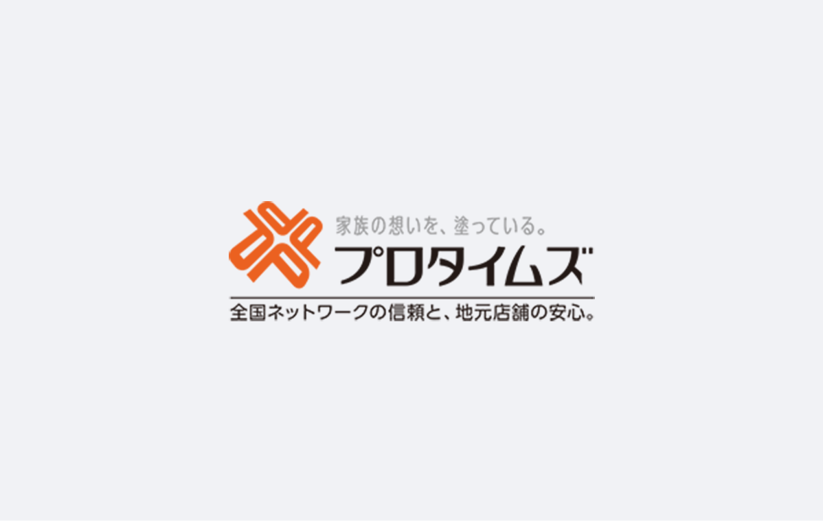 外壁塗装って、どこに頼めばいいの？と悩まれている方へ｜後悔しない業者選びのポイント