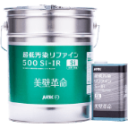 使用塗料：超低汚染リファイン500Si-IR
